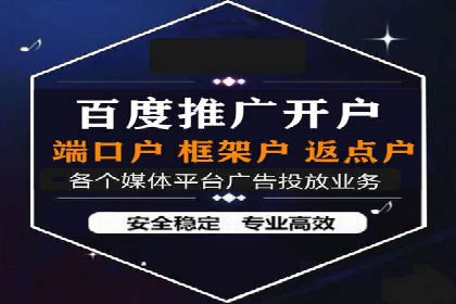 百度推广多少钱能带来多少流量？看数据说话
