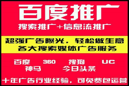 信息流广告投放实战指南